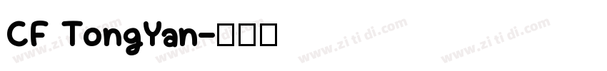 CF TongYan字体转换